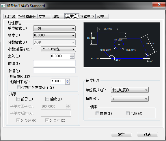 CAD標(biāo)注樣式快捷鍵是什么？