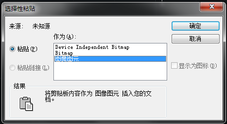 CAD如何恢復(fù)已刪除的圖片？