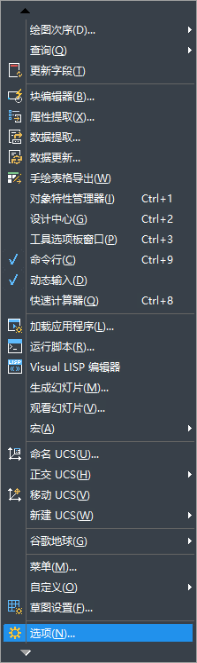 如何設(shè)置CAD根據(jù)時間間隔自動保存？