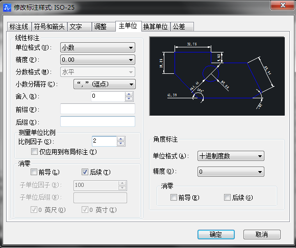 CAD圖怎么放大，但是坐標(biāo)不變？