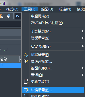 CAD塊炸不開怎么辦？