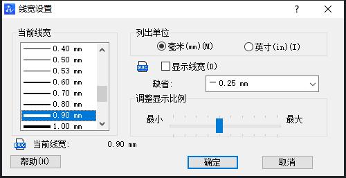 CAD如何調(diào)整線寬？