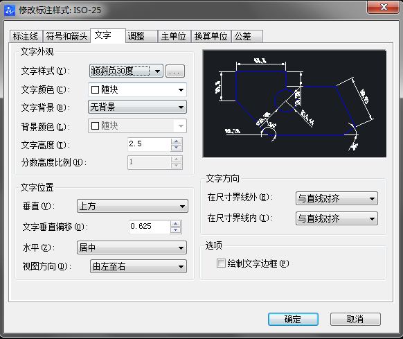 CAD怎樣標(biāo)注測(cè)繪圖？