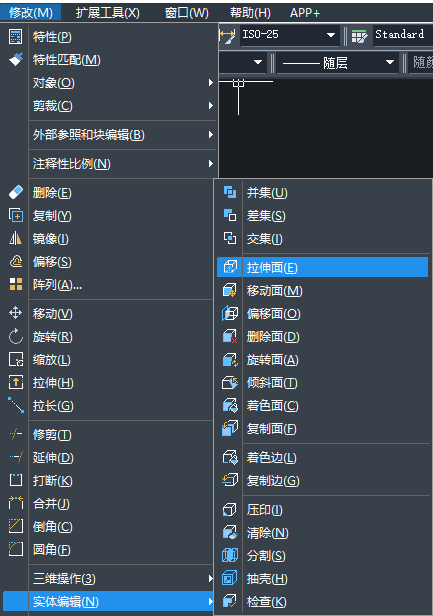 CAD螺母圖形設(shè)計技巧