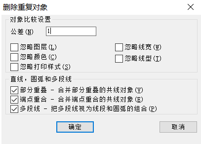 CAD線條繪制重復(fù)了，想刪又怕刪錯怎么辦？