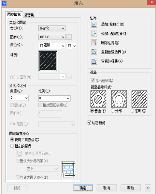 CAD圖形小區(qū)域刪除技巧？