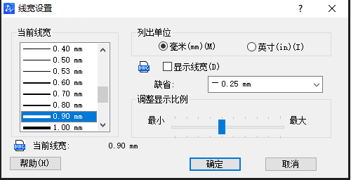 CAD線條快速調整技巧