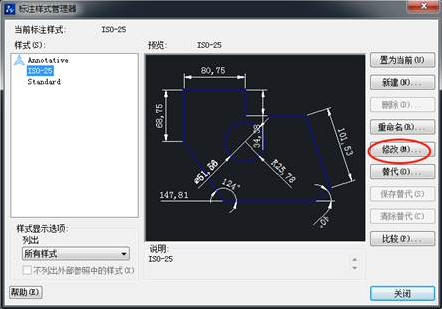 想要在CAD標(biāo)注前后加點(diǎn)東西該怎么添加？