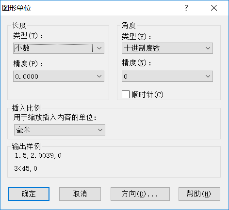 CAD中圖層的標(biāo)注樣式、字體及圖形單位永久保存的方法