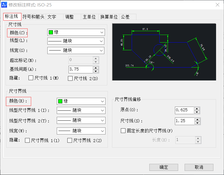 CAD如何提高標注的美觀性