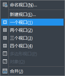 CAD雙窗口開啟或關閉的方法