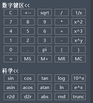 Ctrl鍵在CAD中的使用