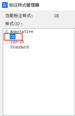 CAD設(shè)置機械及建筑國標標注樣式的方法