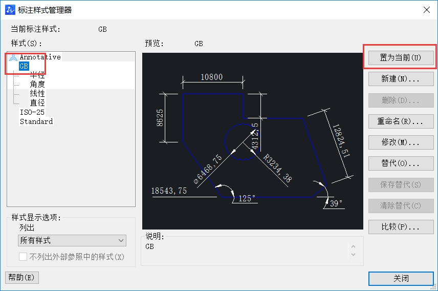 CAD設(shè)置機械及建筑國標標注樣式的方法