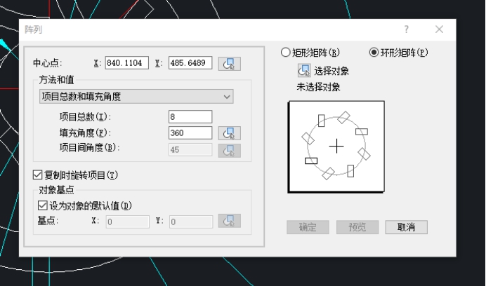 CAD繪制風(fēng)葉輪的例子