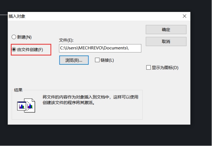 怎樣把Excel表格導(dǎo)入到CAD中？